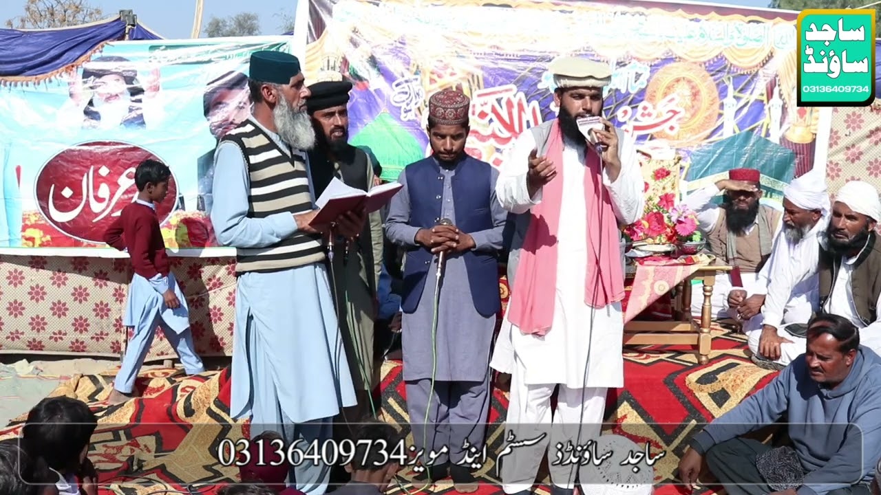 irfan cheena 2025 naats | dar dar na jao dhikry na khao aao saidan dy darr
