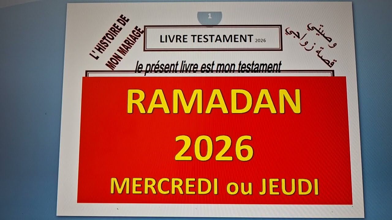 RAMADAN 2026
