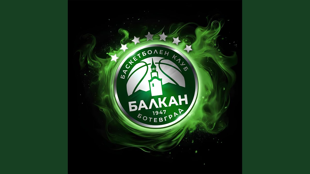 Zeleno Beli (Balkan Botevgrad Anthem)