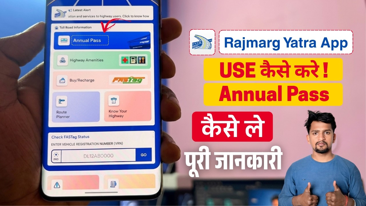 How to use Rajmarg Yatra App | Rajmarg Yatra App Annual Pass | how to use Rajmarg Yatra App
