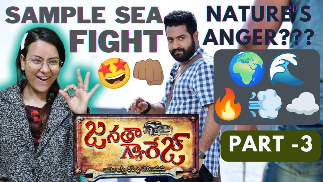 Janatha Garage | Part 3|Seaside Mass Fight Scene Reaction | Jr NTR, Mohanlal, Samantha, Nithya Menen