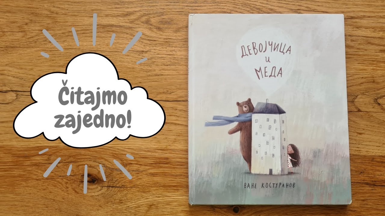 Priče za djecu 