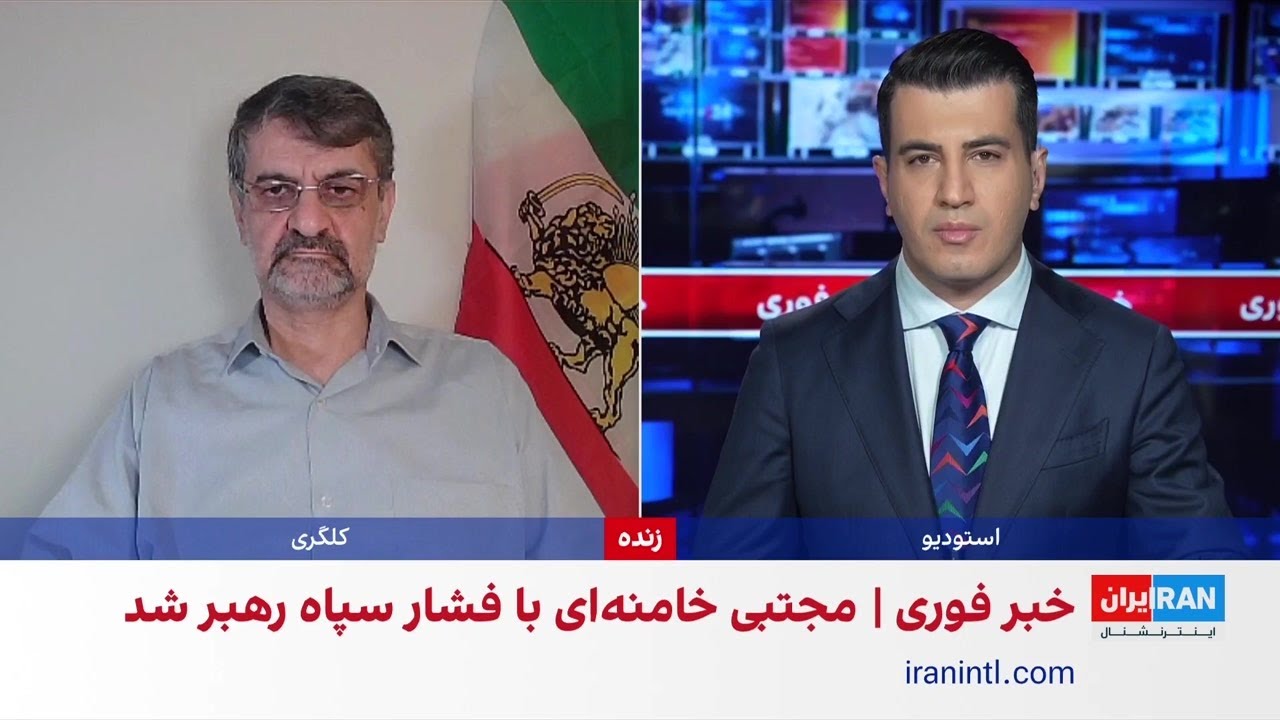 نصیری: مردم، حوزه‌های علمیه و آمریکا و اسرائیل مانع رهبری مجتبی خامنه‌ای هستند