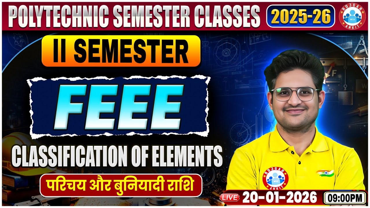 UP Polytechnic FEEE Class | Classification of element | FEEE Polytechnic 2nd Semester Class