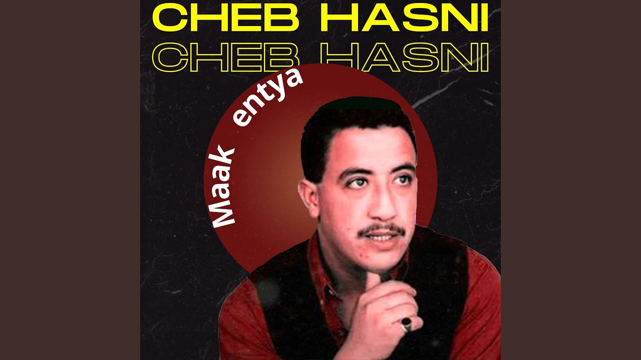 Maak entya