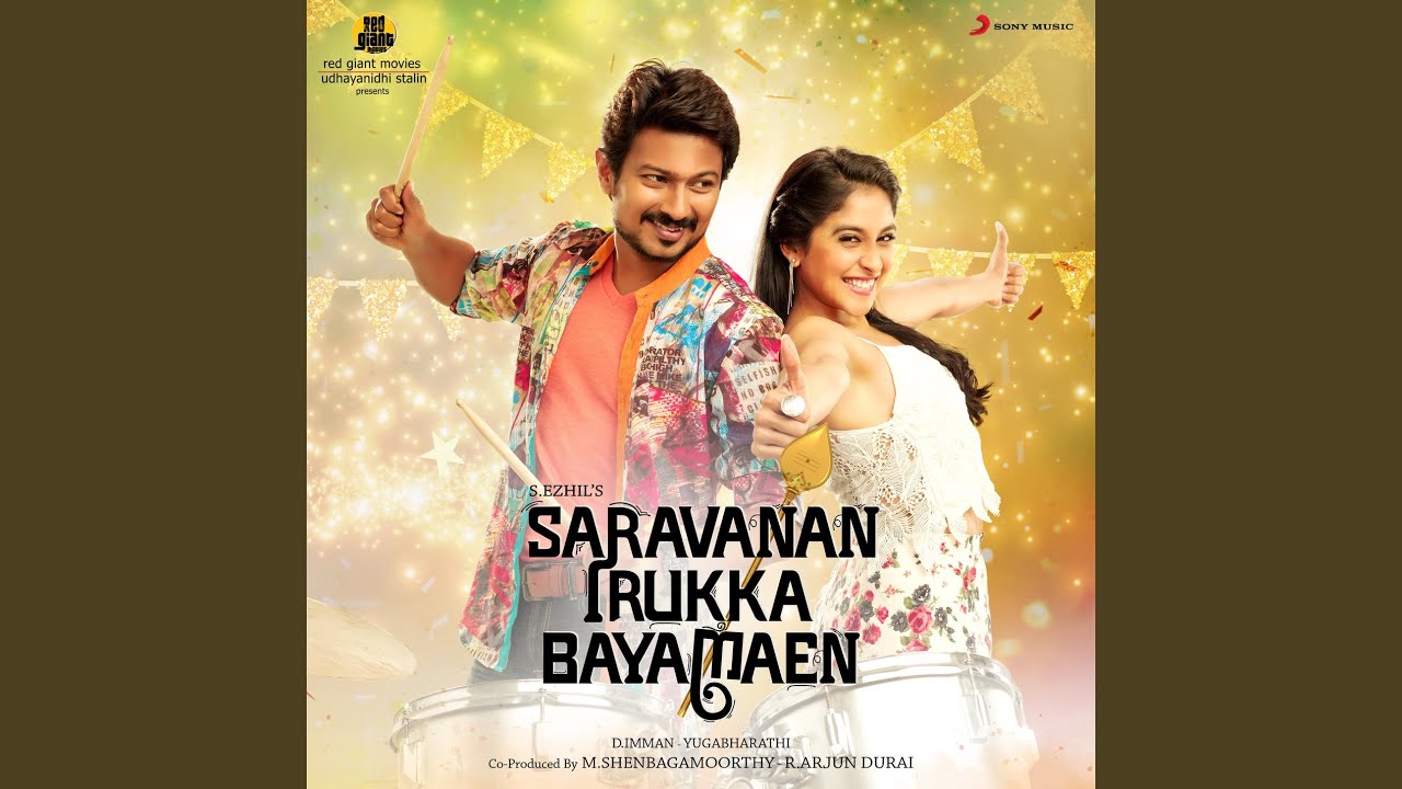 Lalaa Kadai Saanthi