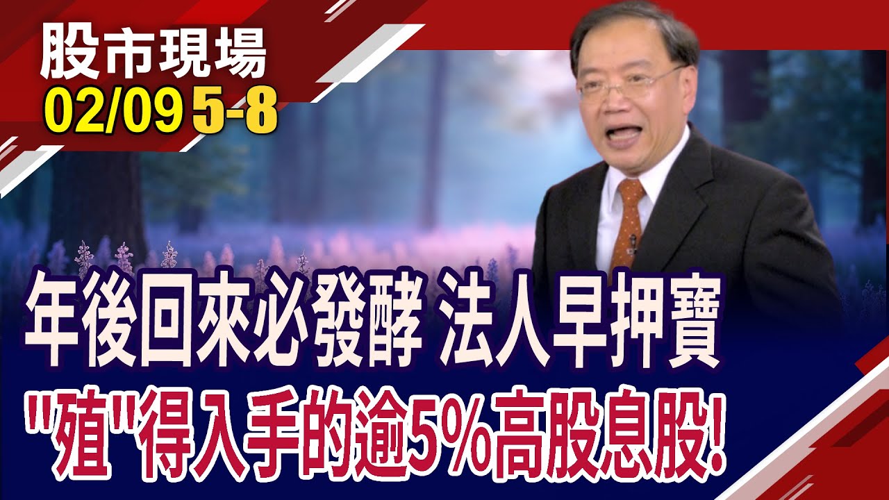 Q4獲利看旺.Q1更上層樓 在董座背書下,長榮航將翱翔?世足賽將開踢,訂單滿手 傳產瑰