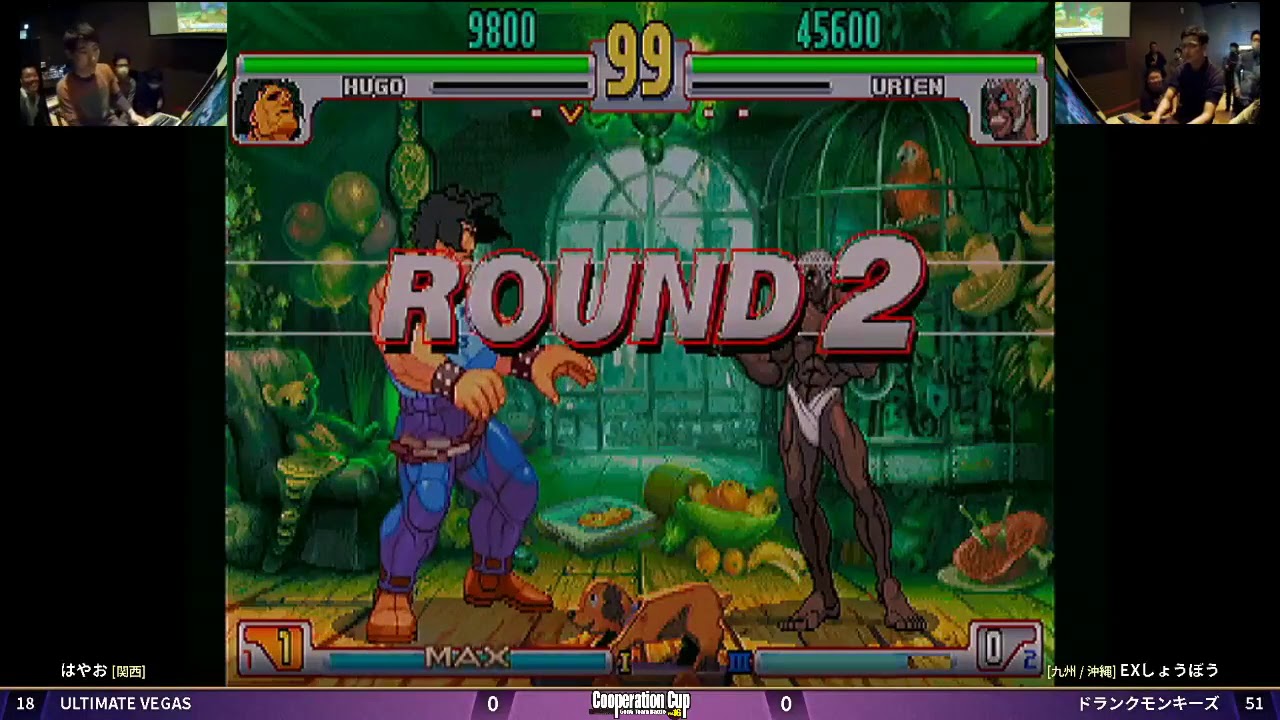 Hayao (HU) vs. EX Shoubou (UR)
