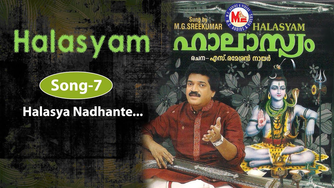 ഹാലാസ്യനാഥൻ്റെ | Halasya Nadhante | Halasyam MGSreekumar | Shiva Devotional Songs | MG Radhakrishnan