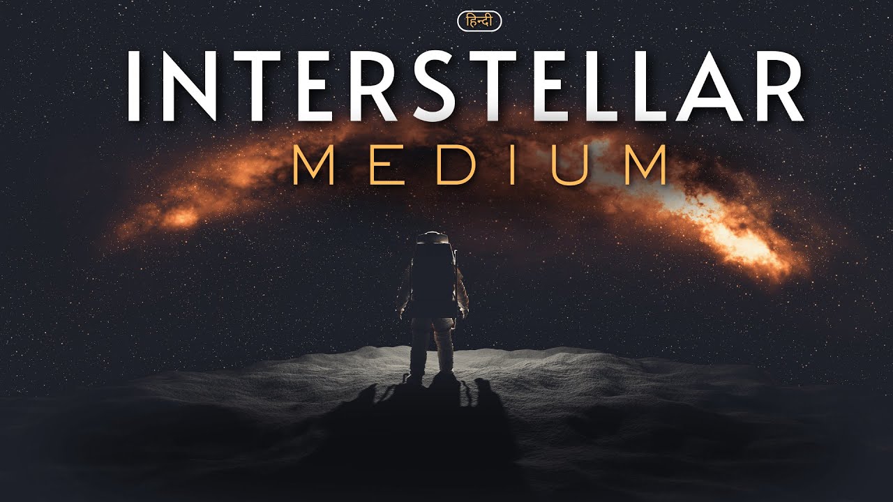 Interstellar Medium - Secrets of the Cosmic Ocean &ndash; [Hindi] &ndash; Infinity Stream