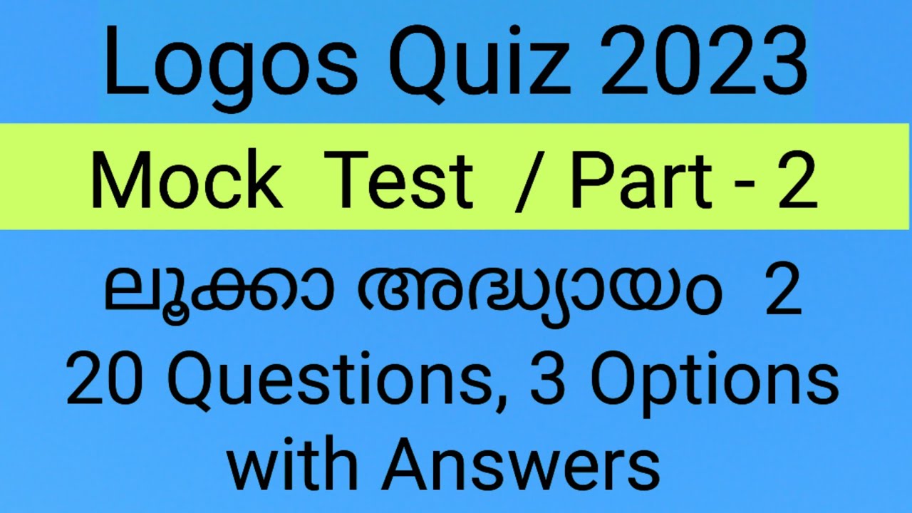 Logos Quiz 2023/Mock test/Part-2/Luke chapter 2 bible quiz in malayalam