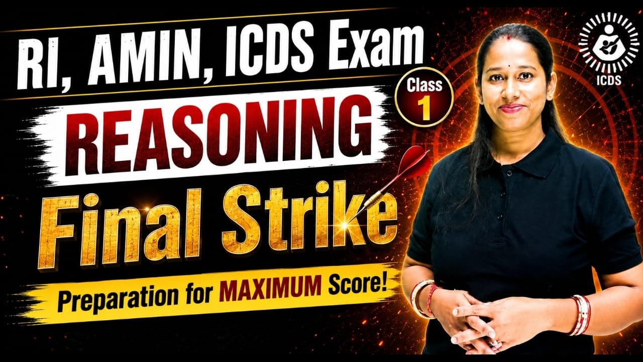 RI AMIN, ICDS 2026 | Reasoning Class | Final Strike By Susmita Mam