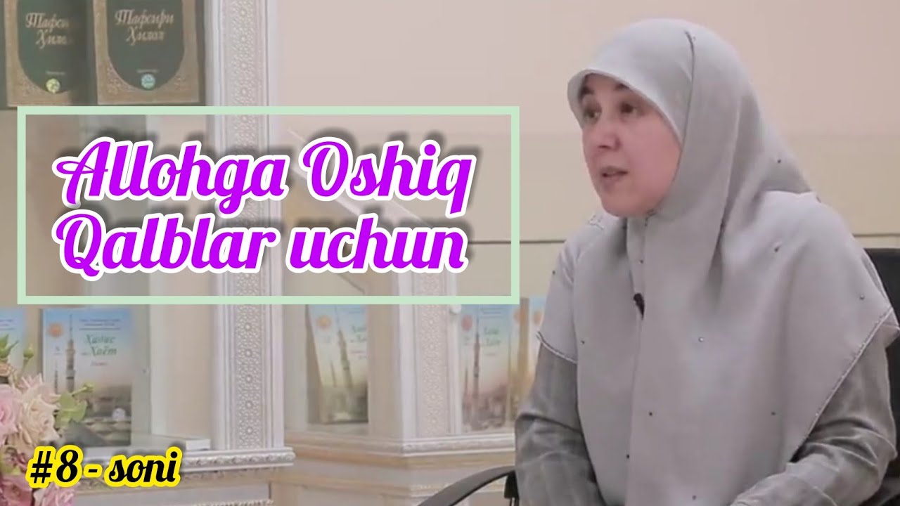Аллоҳга ошиқлар  |  8 - сони