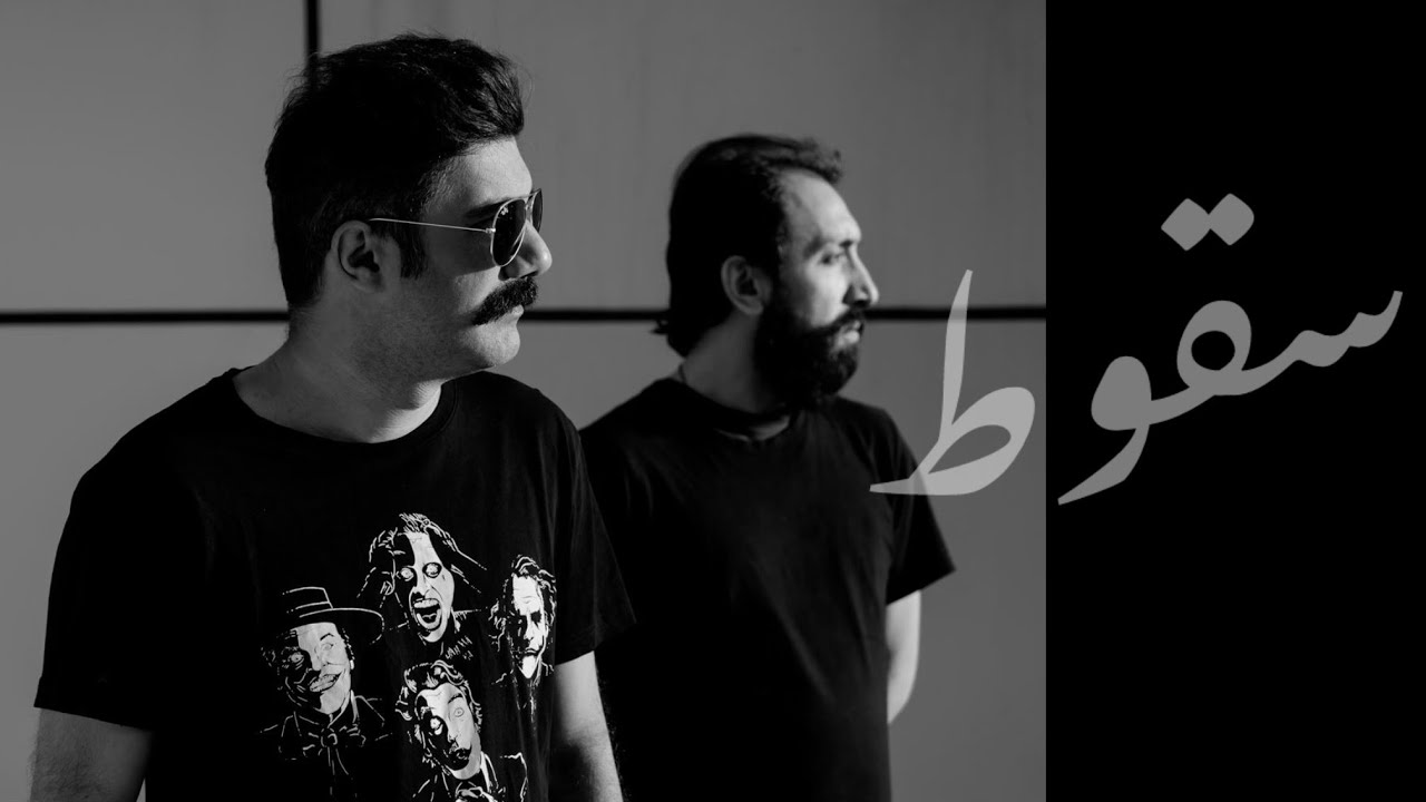 Soghout by Sarousht - live 2024
