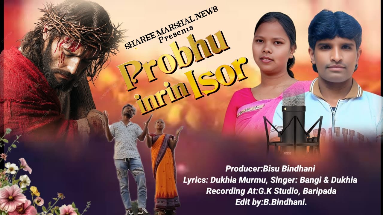 Probhu Inrin Ishwar||Santali Christian traditional song 2026||Sharee marshal news