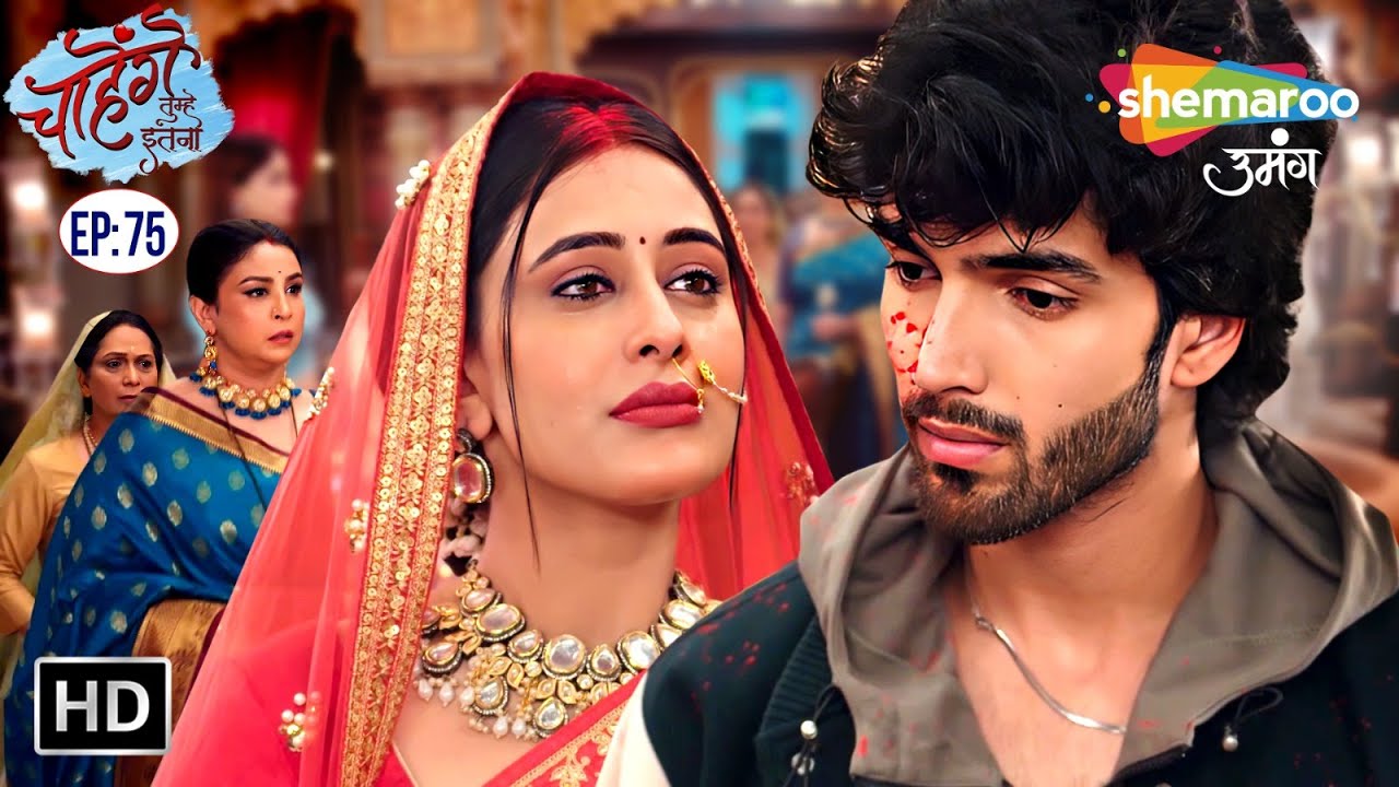 Chaahenge Tumhe Itnaa | Today's Episode 75 | Aashi Ki Mang Mein SId Ki Naam Ka Sindur | New Show