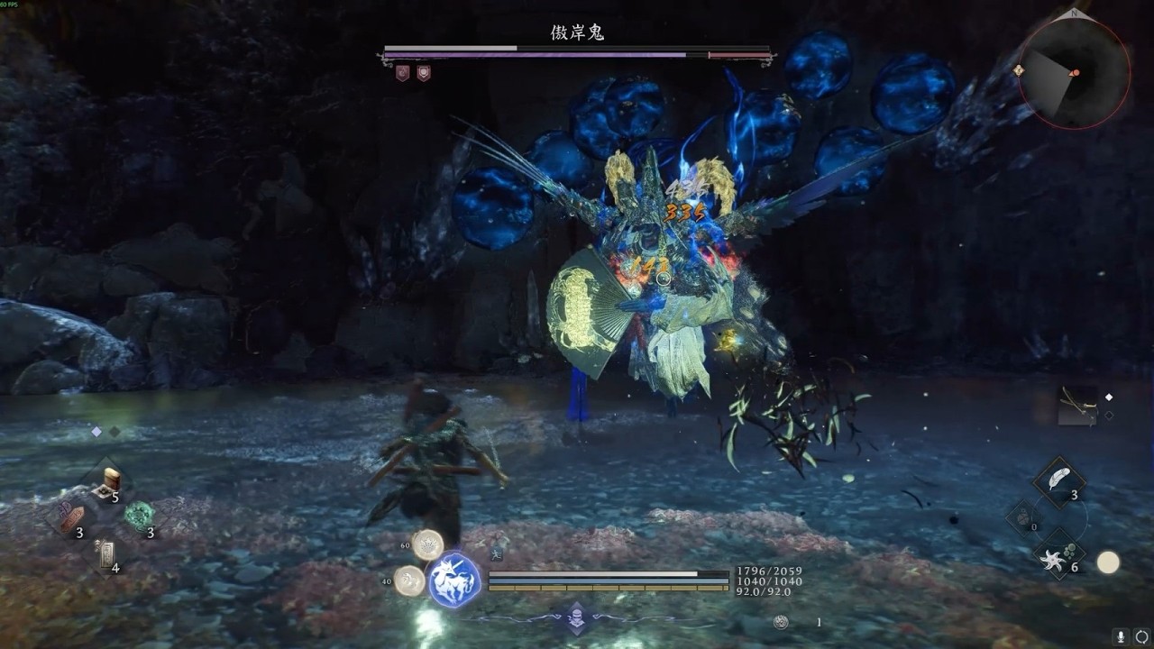 仁王3 戰國1572年 傲岸鬼