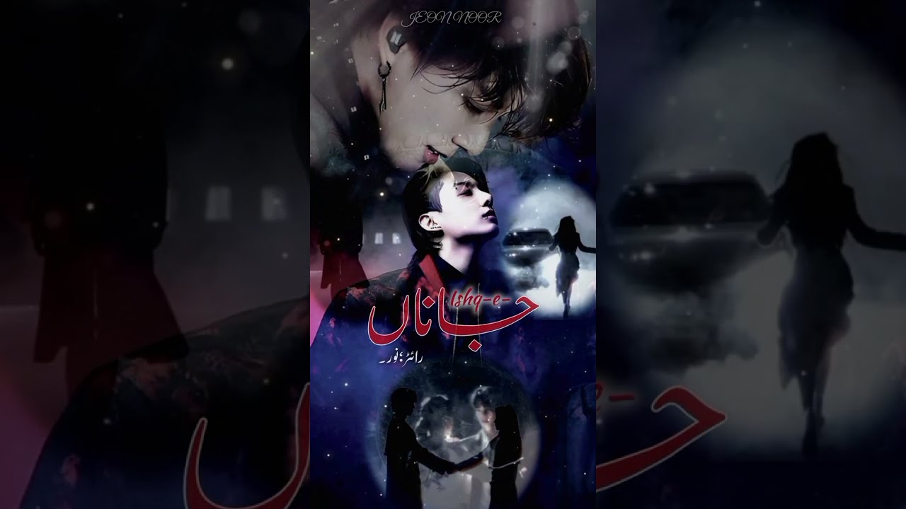 Ishq-e-Jana || part 77 || #jungkook #taehyung