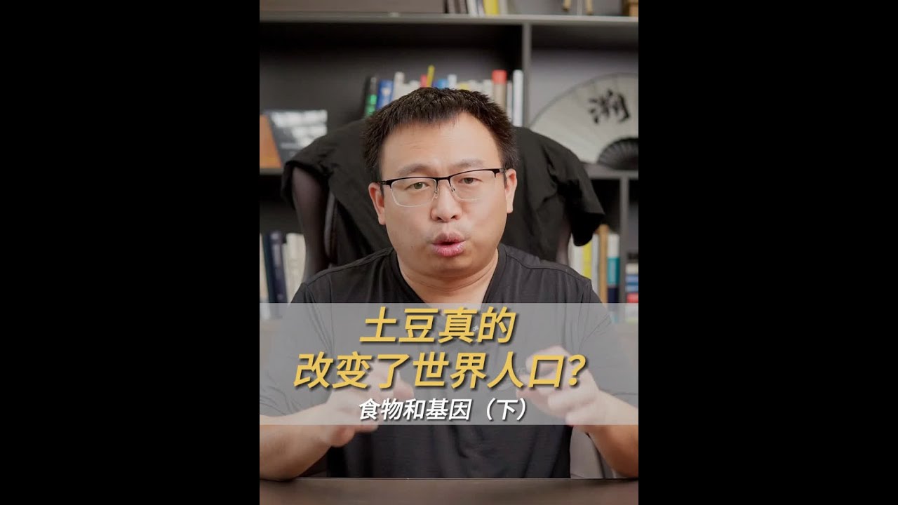 安踏老板丁世忠、特步老板丁水波、361度老板丁伍号，还有德尔惠老板丁明亮，他们祖上很有可能是阿拉伯人？#姓氏 #涨知识