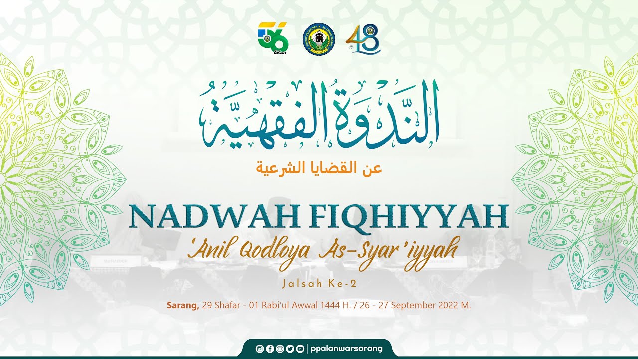 [LIVE] 2. NADWAH FIQHIYYAH KE-48 PP. AL-ANWAR SARANG | JALSAH KEDUA