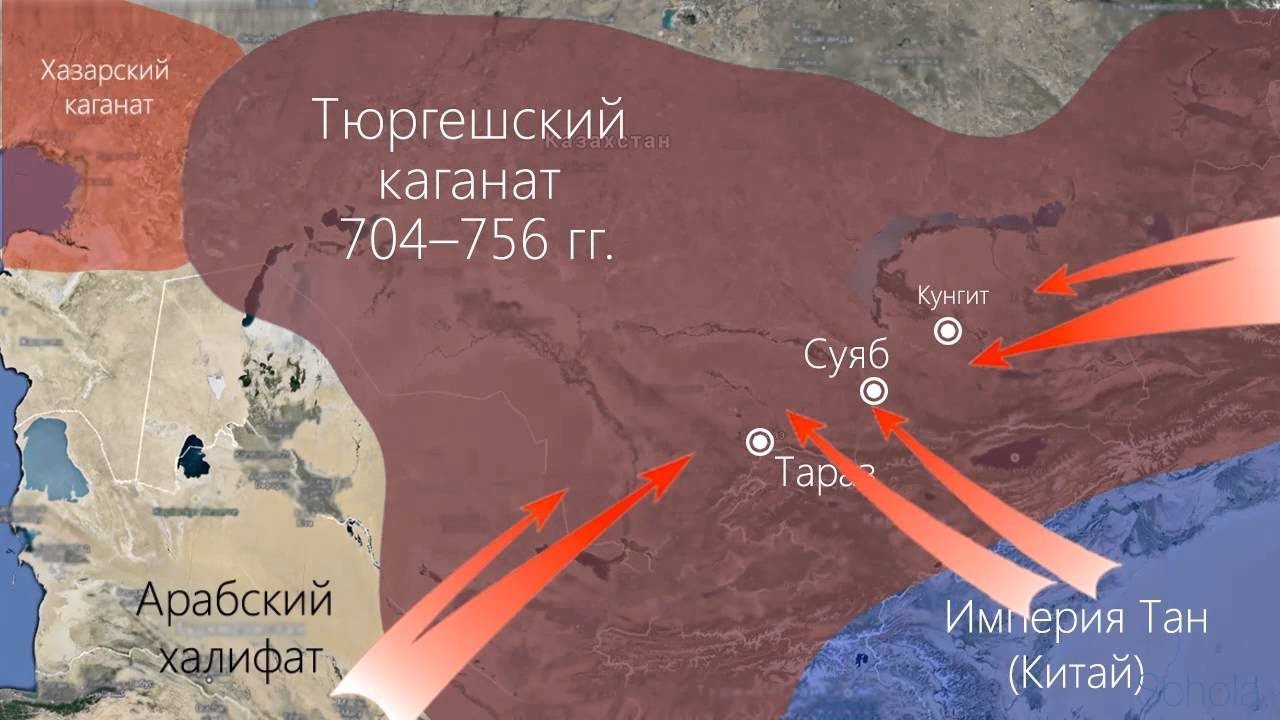 Түргеш қағанаты, Қарлұқ, Оғыз, Қимақ қағанаты 2 бөлім