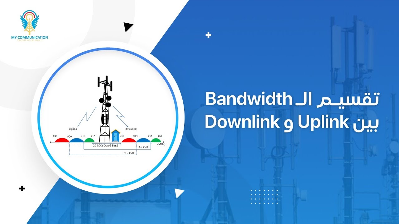 Carrier Concept in Cellular Communications: How Do Operators Buy Bandwidth?