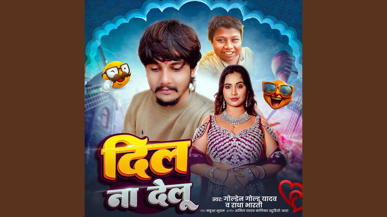 Dil Na Delu