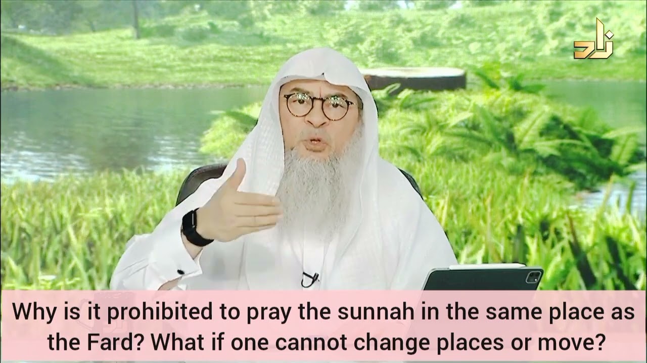 Any evidence that it's not permissible to pray sunnah in the same spot after fard? assim al hakeem