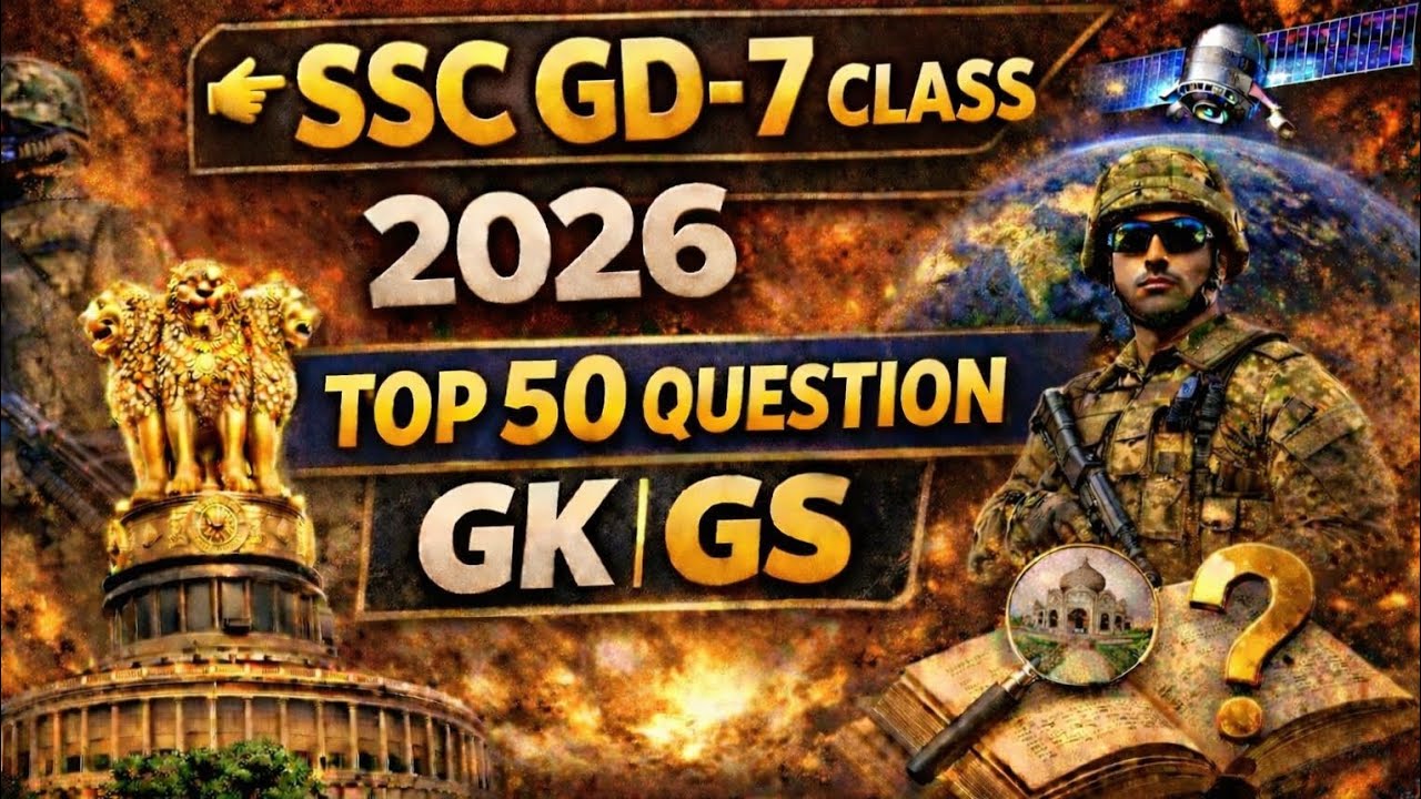 SSC GD GK GS CLASS 2026|SSC GD Previous Year Questions |SSC GD2026 GK GS | VK CLASSES 