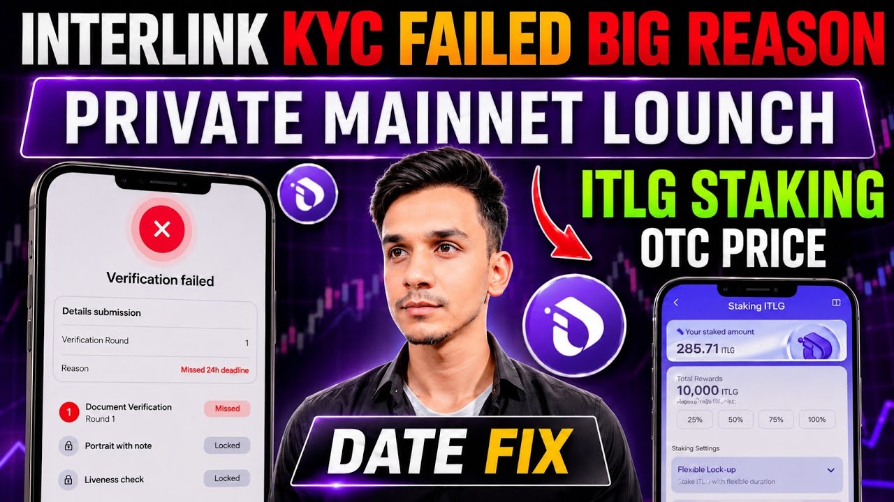 INTERLINK KYC FAILED🚨INTERLINK NETWORK NEW UPDATE 📌INTERLINK OTC MARKET COMING🔥 INTERLINK MIGRATION 