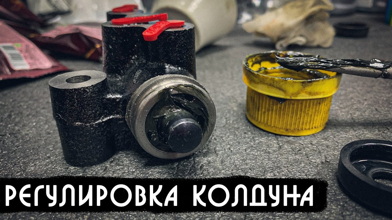 Регулировка колдуна на Ниве 21214