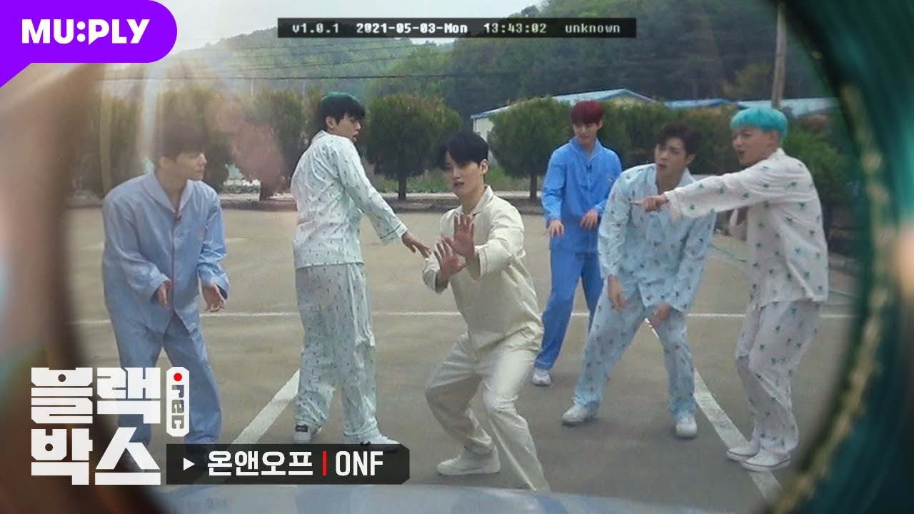 온앤오프 (ONF) - 춤춰 (Ugly Dance) | 블랙박스.rec