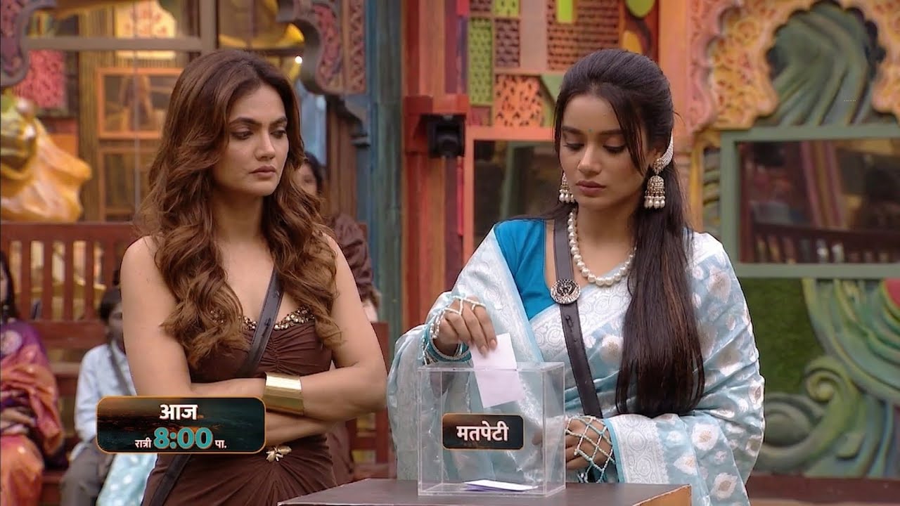 Bigg Boss Marathi 6 Kathputli Nomination Big Update | BB Marathi Nominated Contestants Big Twist 