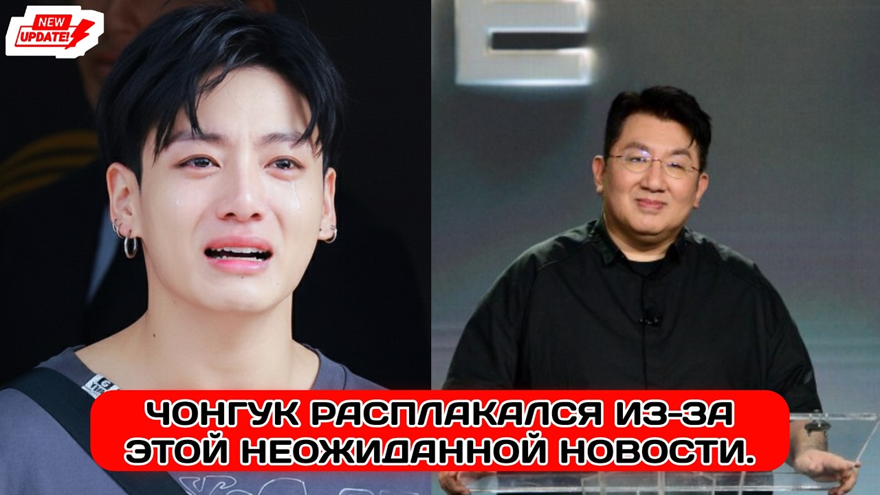 Объяснение перерыва в карьере Чонгука — Ви высказался после Arirang 2026 | Шокирующее обновление BTS