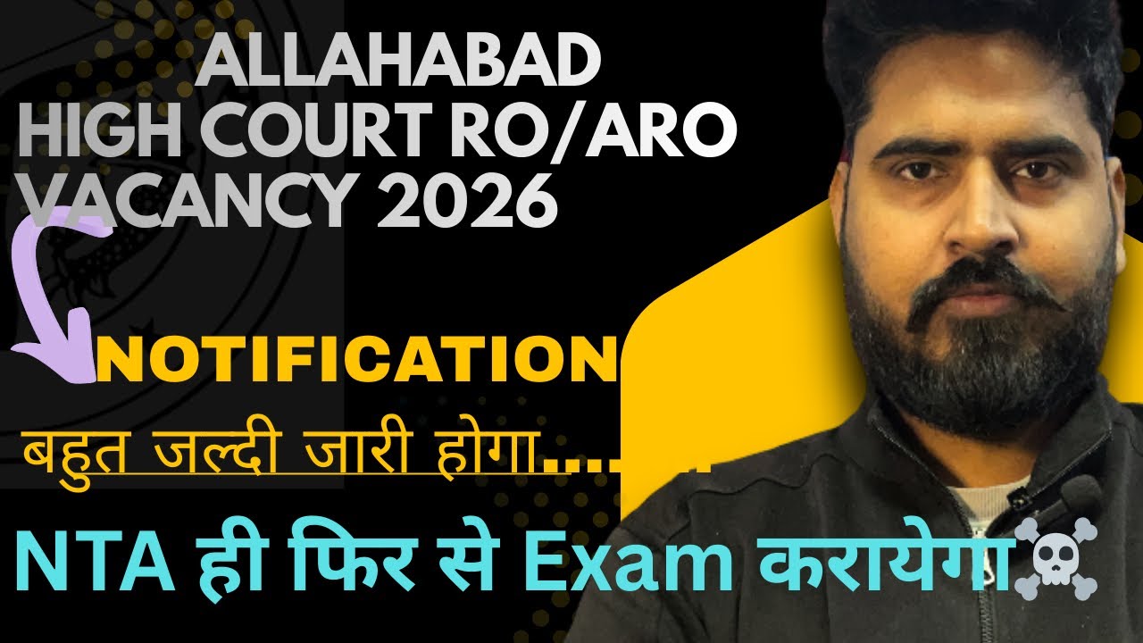 AHC RO / ARO VACANCY2026 UPDATE #roaro #ahcroaro #ahcroaroexamdate 
