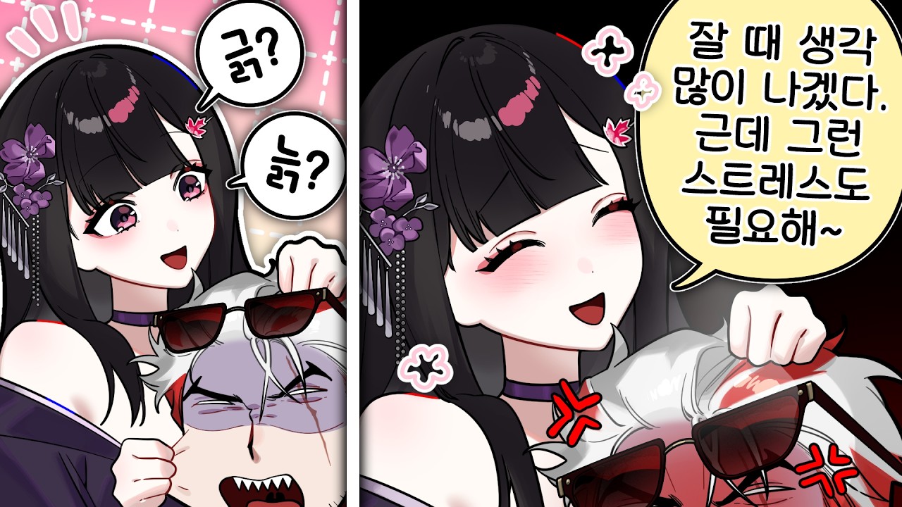 오늘 자기전에 생각 많이나는 일본인...