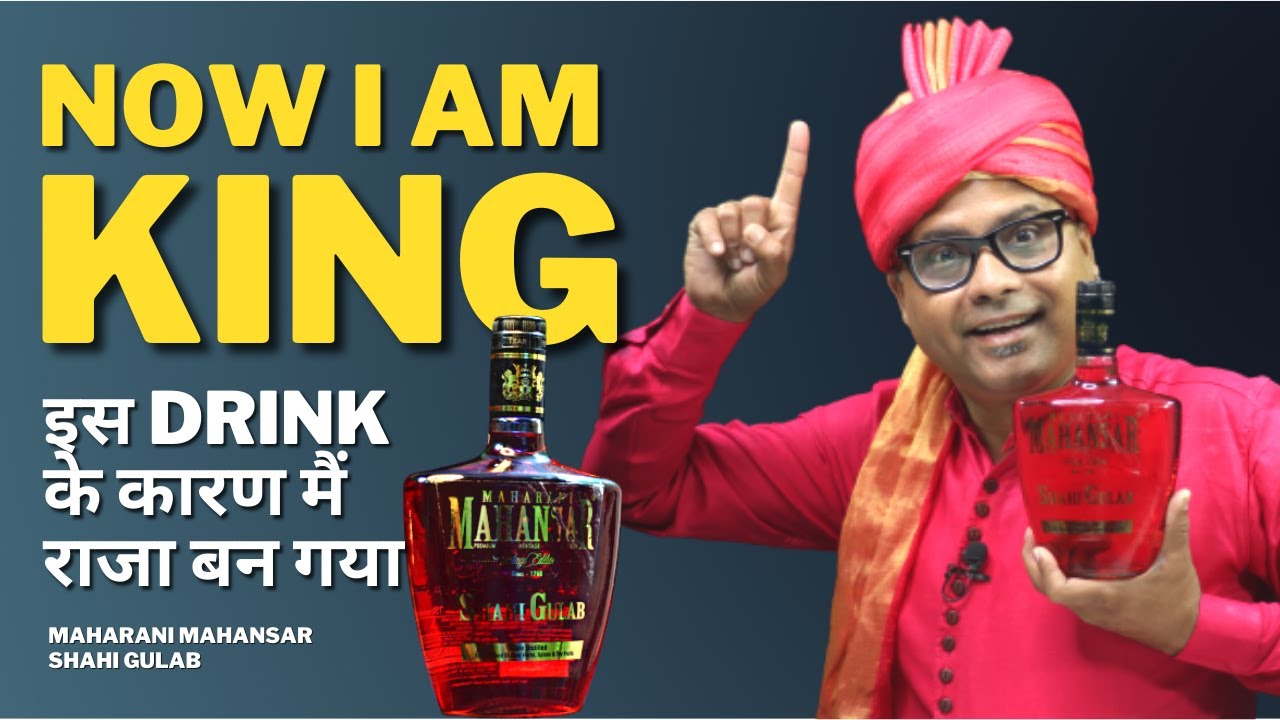 Maharani Mahansar Shahi Gulab Review in Hindi | Rajasthan Heritage Liquor | Cocktails India
