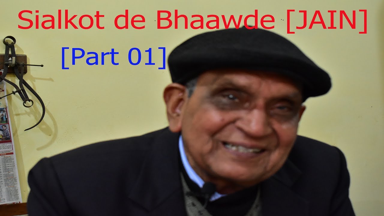 JANAB SUBHASH CHANDER JAIN DI ZUBANI - Sialkot de Bhaavdeyan da vaseb te Sialkot to Meerut da safar