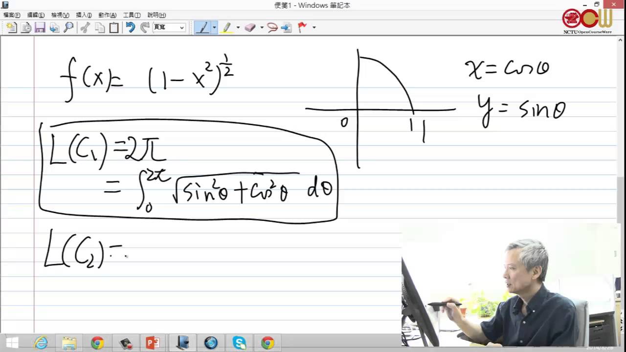 Lec38 微積分(一)-103學年度 8.1 Arc Length