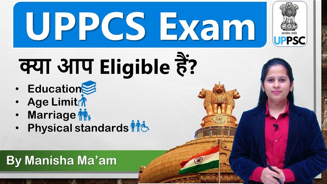 UPPCS Exam Eligibility Criteria || UPPCS Exam Qualifications, Age Limit, Physical standards