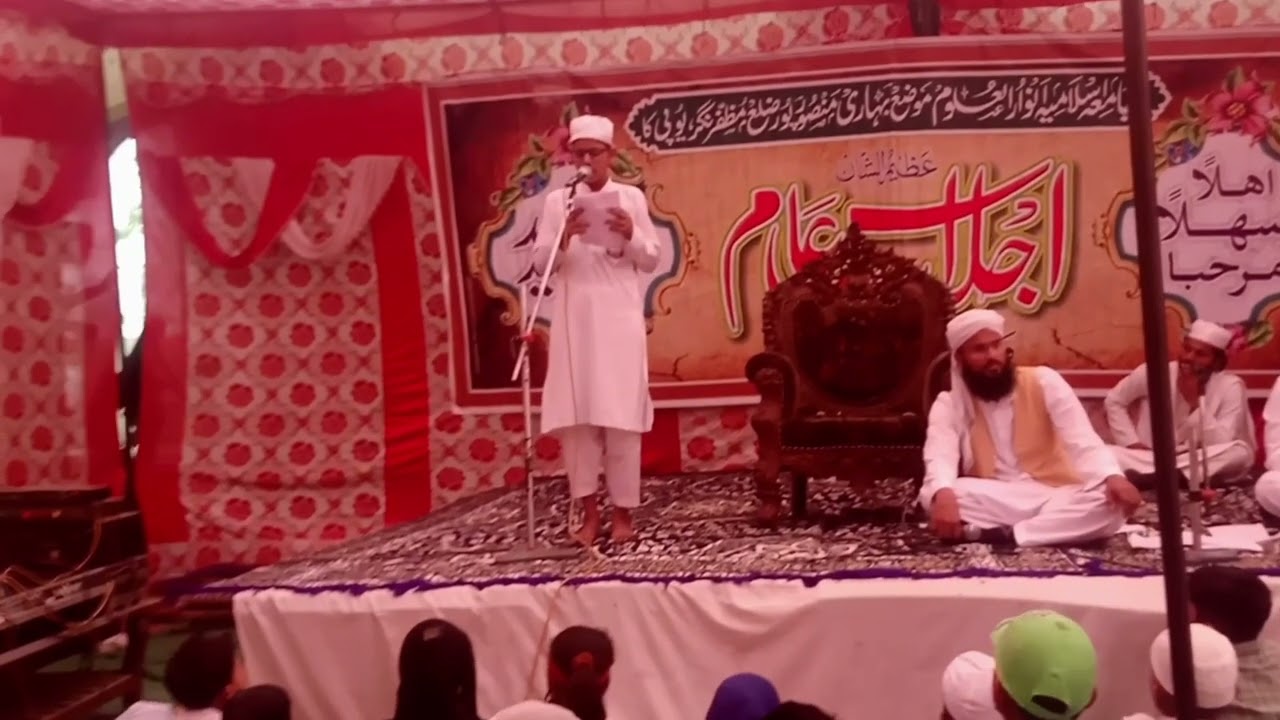 “Aankhon ka tara naam-e-Muhammad ﷺ” 