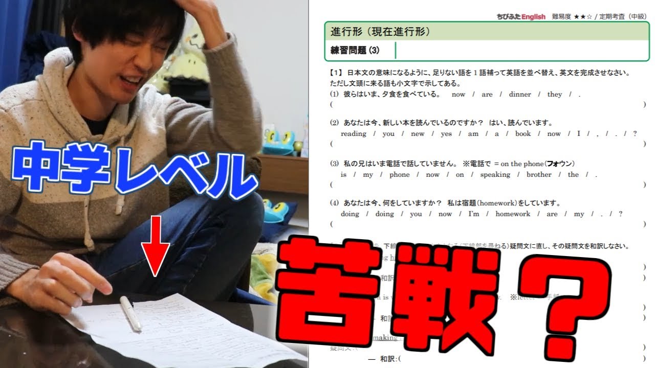 【英語】「ing使いのスペシャリスト」による英会話教室