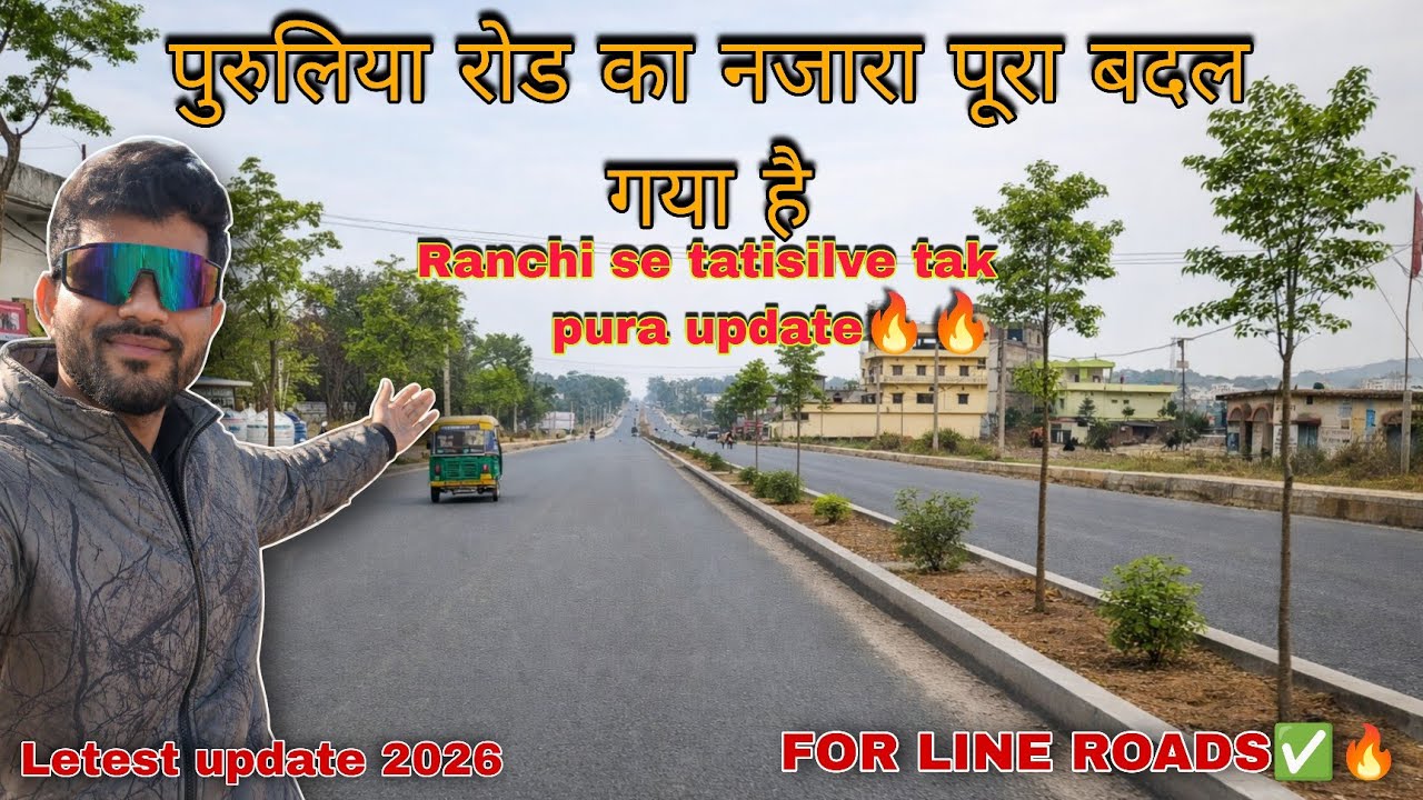 Ranchi Puruliya Road का बदल चूका है पूरा नजारा🔥|For Line Roads 2026| letest update #ranchiflyover