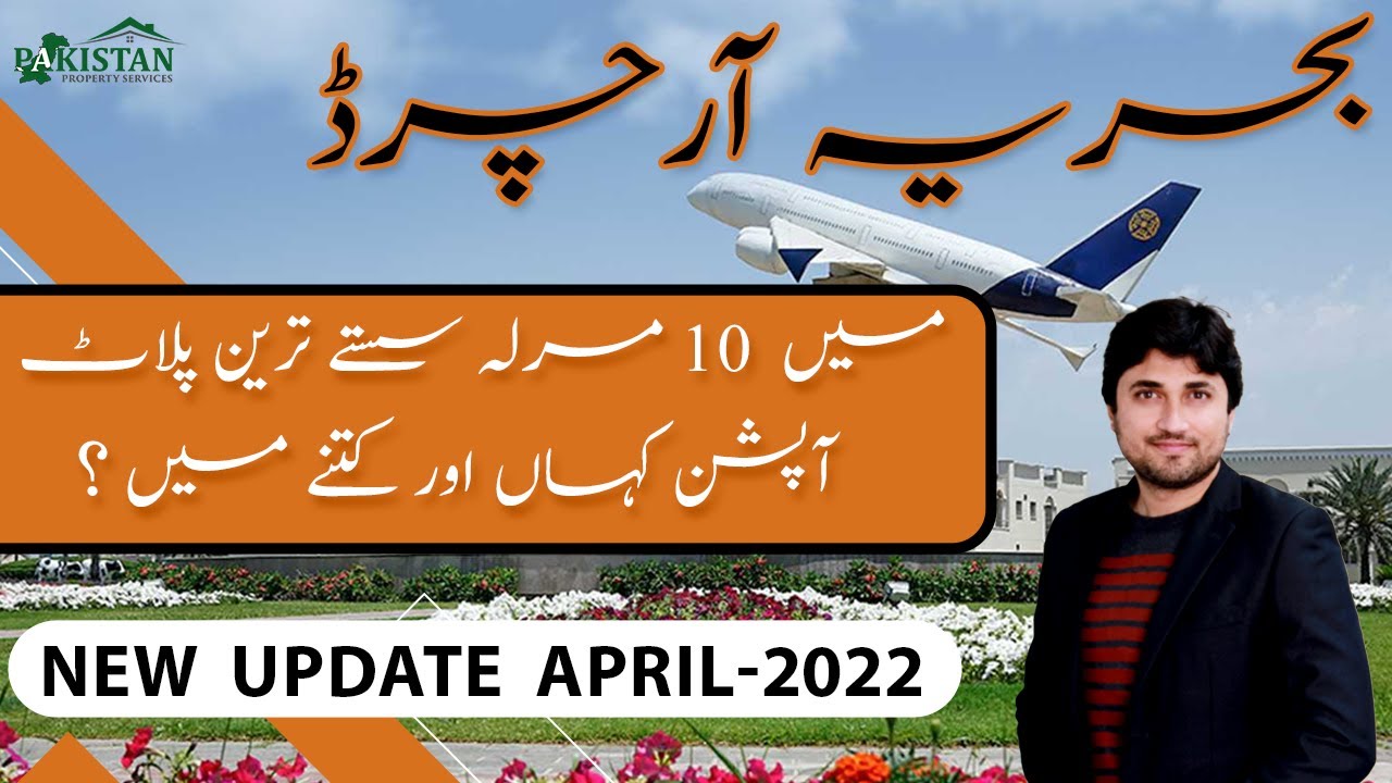 G5 & G6 Block | Bahria Orchard Lahore Phase 4 | Latest Update | PPS