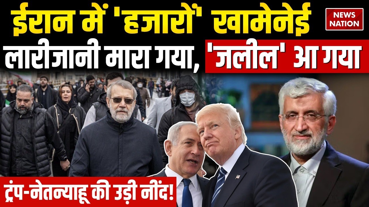Iran America Israel War: Iran में 16,000 ठिकाने बर्बाद, अमेरिका-इजरायल का बड़ा दावा | Trump Khamenei