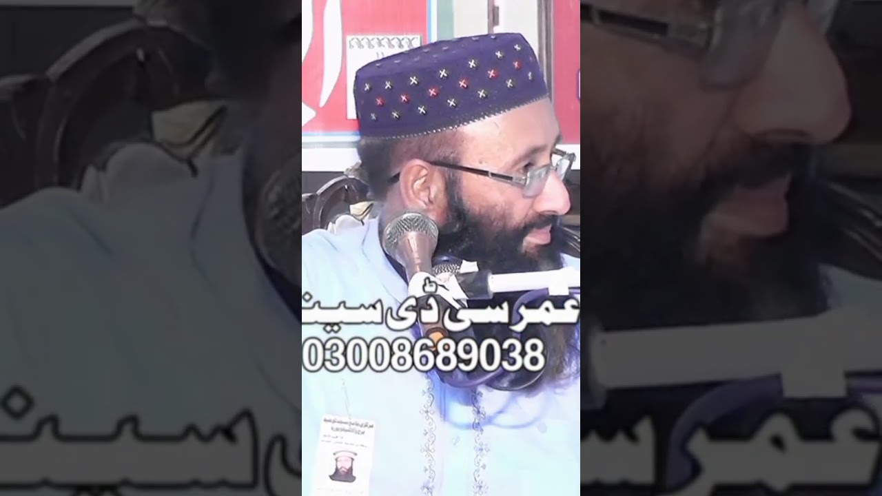 Molana Qari Muhammad Khalid Mujahid@UmarCDcenter