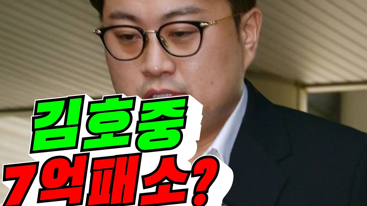 [왜?] 김호중 7억 패소? (김용숙 배려사회)