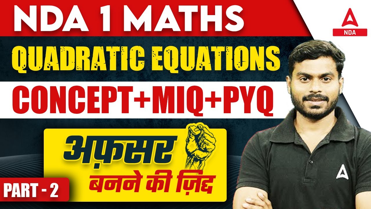 NDA 1 2024 | Maths Quadratic Equations For NDA 2024 | NDA Maths Classes 2024 | Maths By Pawan Sir #5
