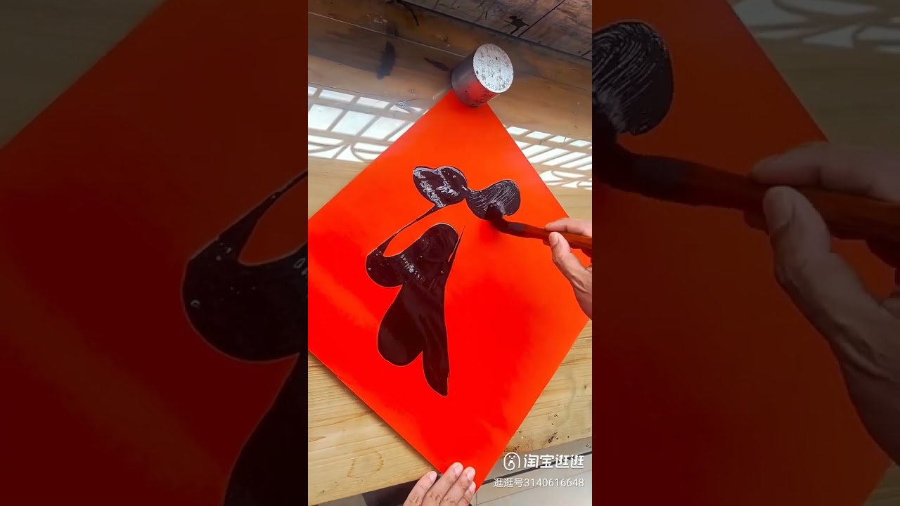 Art Skill! 