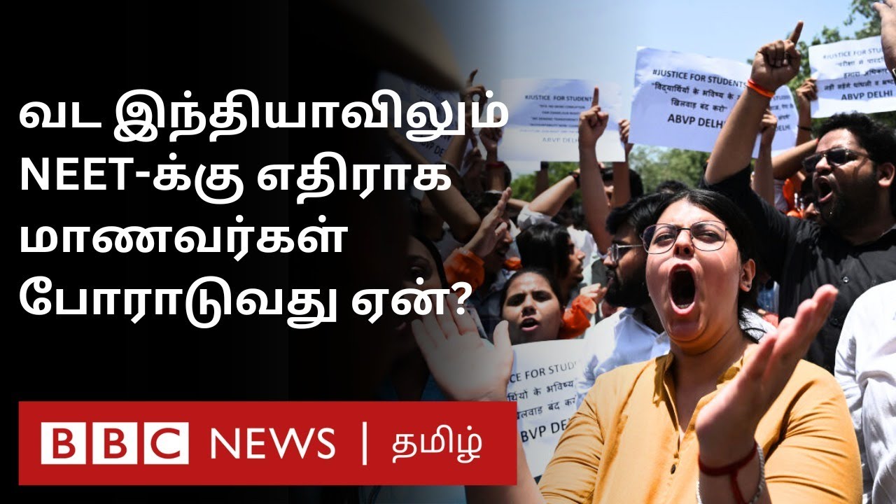 What is NEET Controversy? Explained